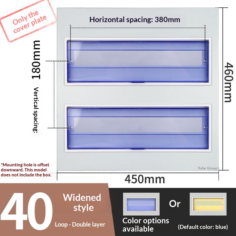 40-bit double-row widened cover plate