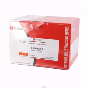 Solarbio Diff-bilimsel araştırma için hızlı leke kiti (sabitleştirici ile) - Product Image 4