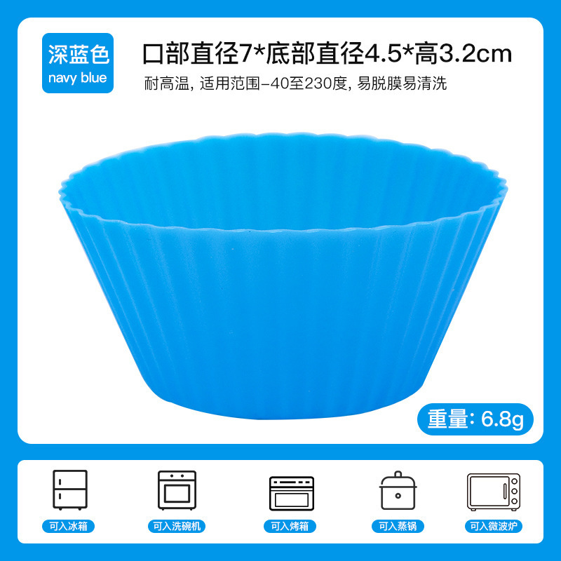 Muffin cup-dark blue