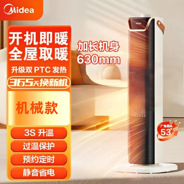 รุ่นลูกบิดกลไกมาตรฐาน