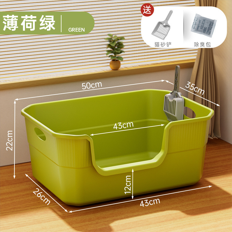สีเขียว - อ่างอาบน้ำขนาดใหญ่พิเศษ 50 ซม