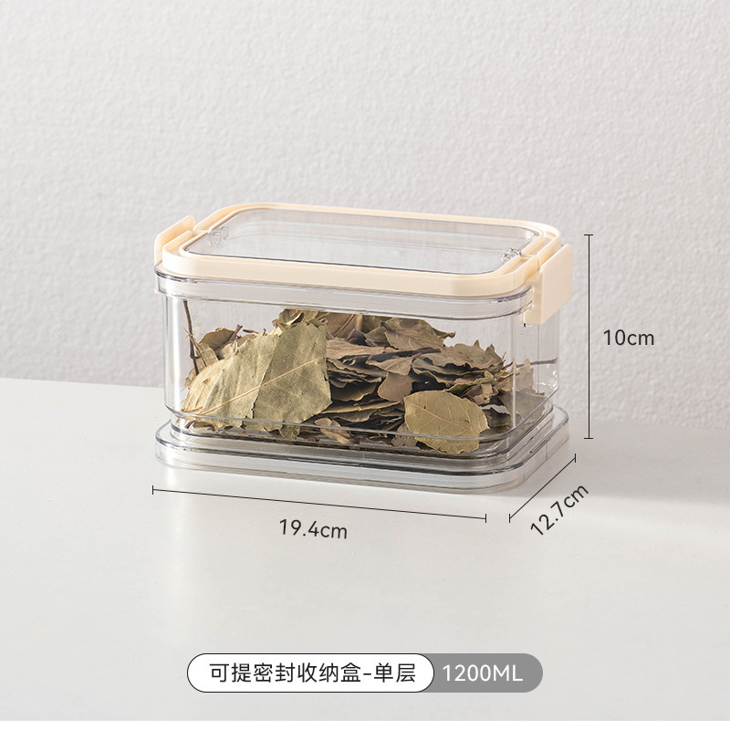 Liftable and airtight storage box (single layer 1200ml)