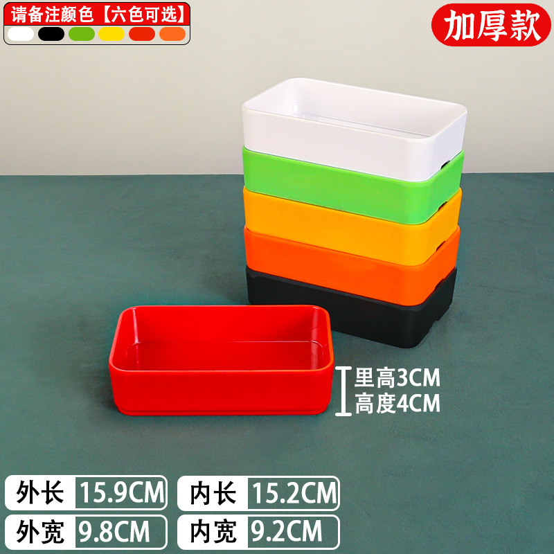 68801-6.5 Color Notes