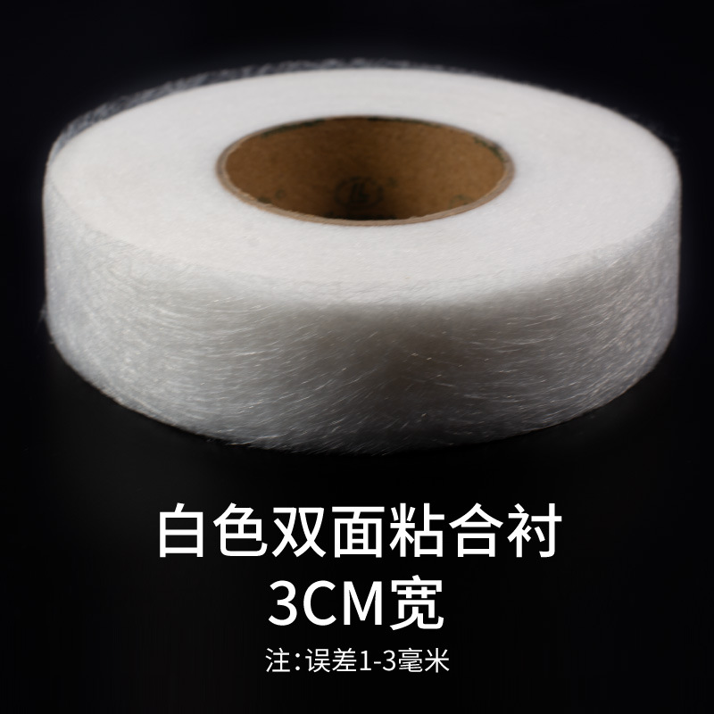 Blanc 3cm - doublure légère et fine