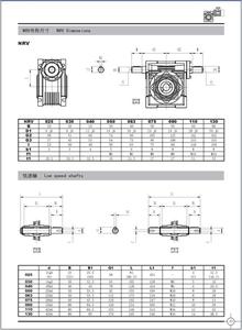 NMRV มอเตอร์เกียร์หนอน NRV,ตัวลดกระปุกเกียร์ตัวหนอน - Product Image 6