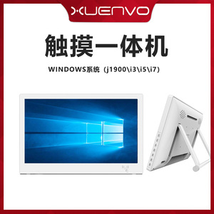 Manufacturers Supply X86 All-In-One <strong>Computer</strong> with 15.6 18.5 21.5 Inch Capacitive Touch Screen Windows <strong>System</strong> - Product Image 2