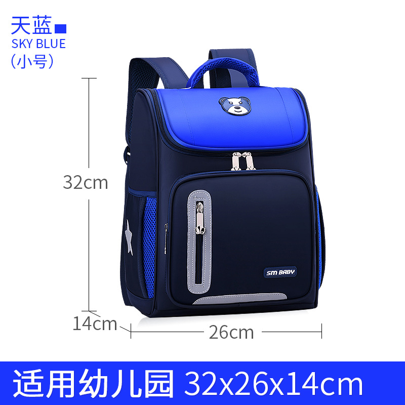 Bleu ciel petite taille (Maternelle)