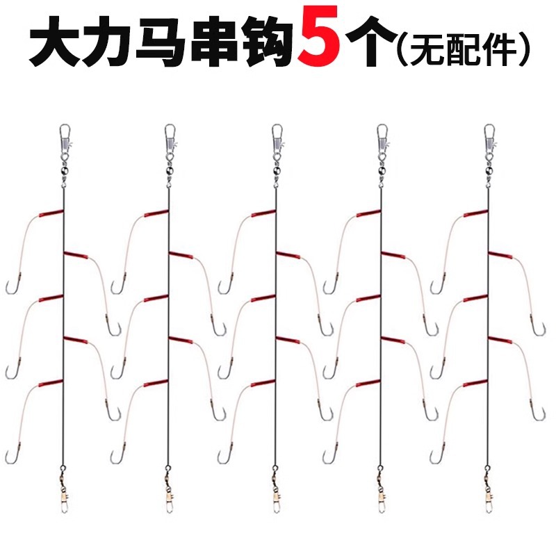 5 sets (no accessories)