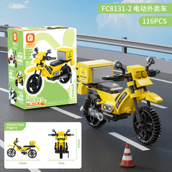 Electric delivery vehicle-fangcheng 8131-2
