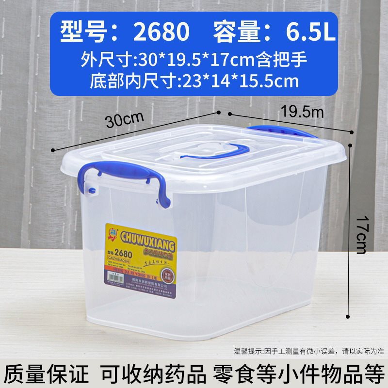 2680 (approximately 6.5L)