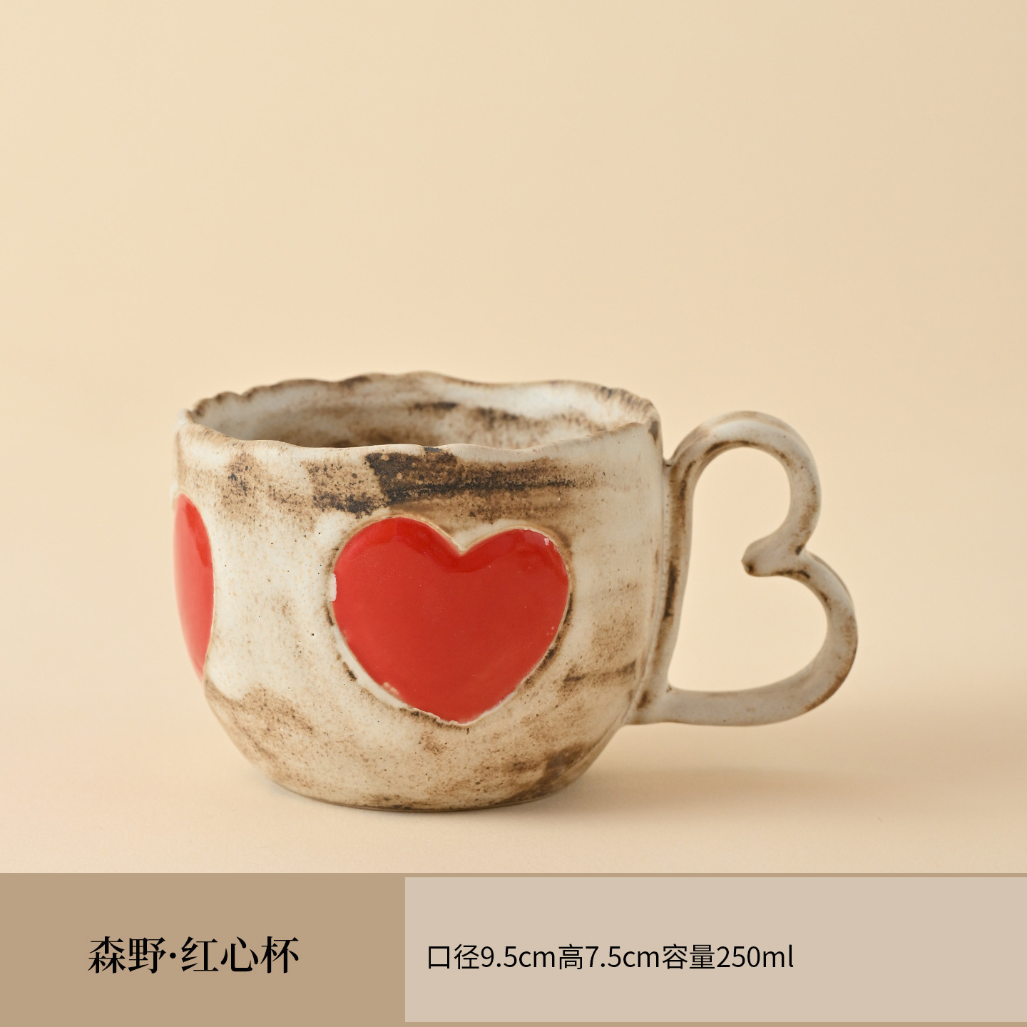 Coupe coeur rouge Mori-no