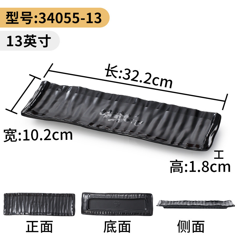 34055-13