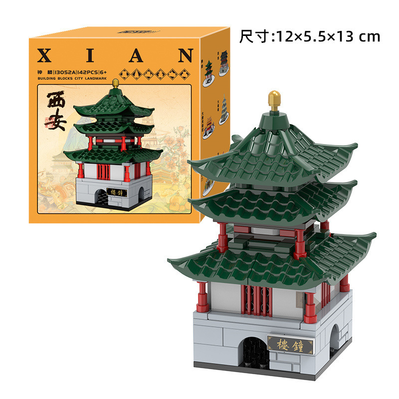 Tour d'horloge 13052a - 142 pièces - Boîte couleur chinoise