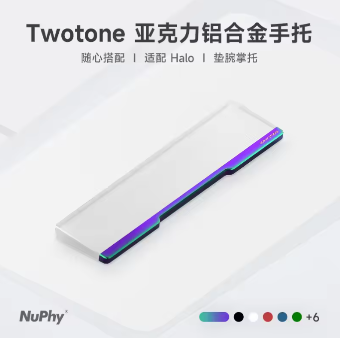 Coussin de poignet à deux tons