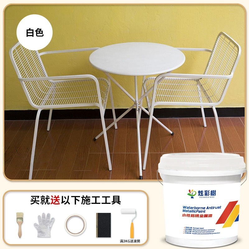 White, rust-proof, no sanding, odorless, fast-drying, full set