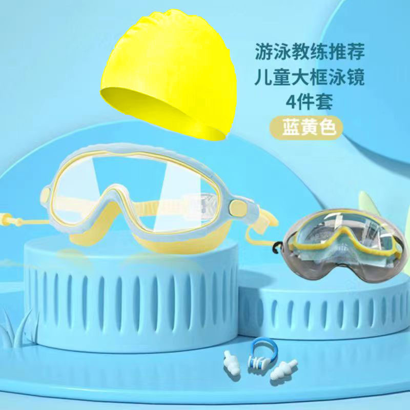 Ensemble 4 pièces bleu et jaune pour enfants