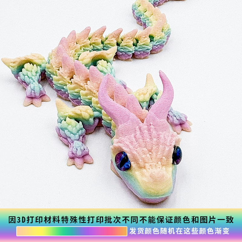 Brontosaurio azul arcoiris de 23,5 cm.