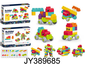 Juguetes de Educación Temprana, rompecabezas, juego de bloques de juego grande, bloques de construcción de goma suave, bloque de construcción de ladrillo para bebé - Product Image 5