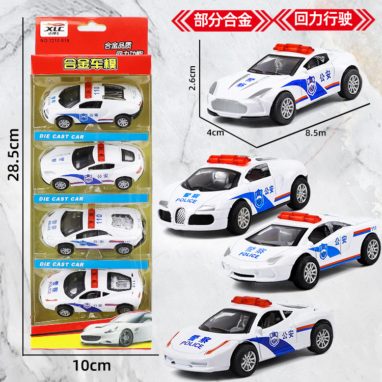 police car