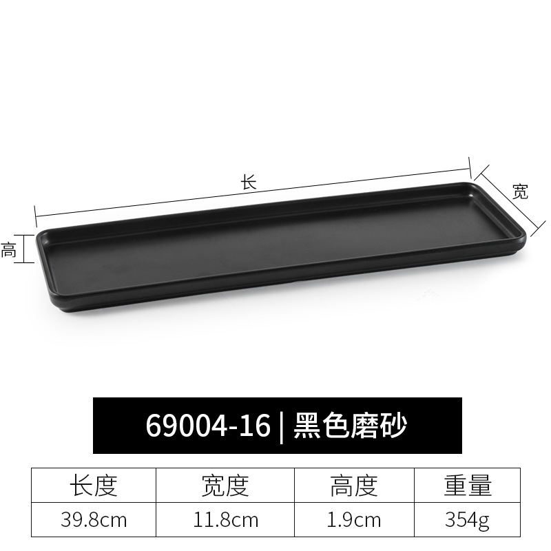 69004-16 | Matte Black