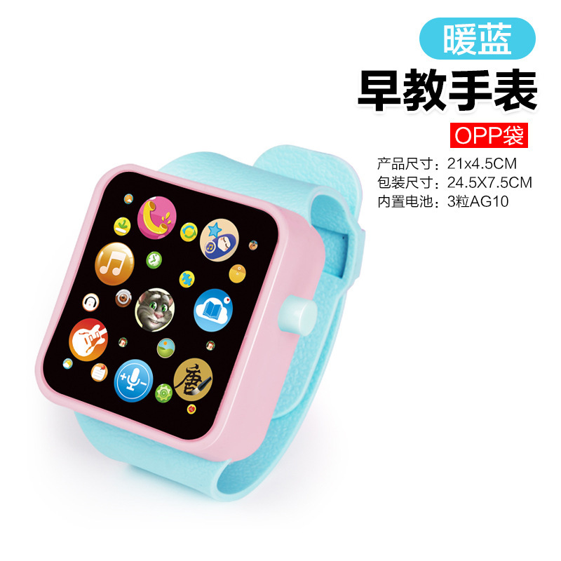 Sac OPP - Bleu - Montre intelligente d'éveil - Palette de couleurs chaudes - 31g