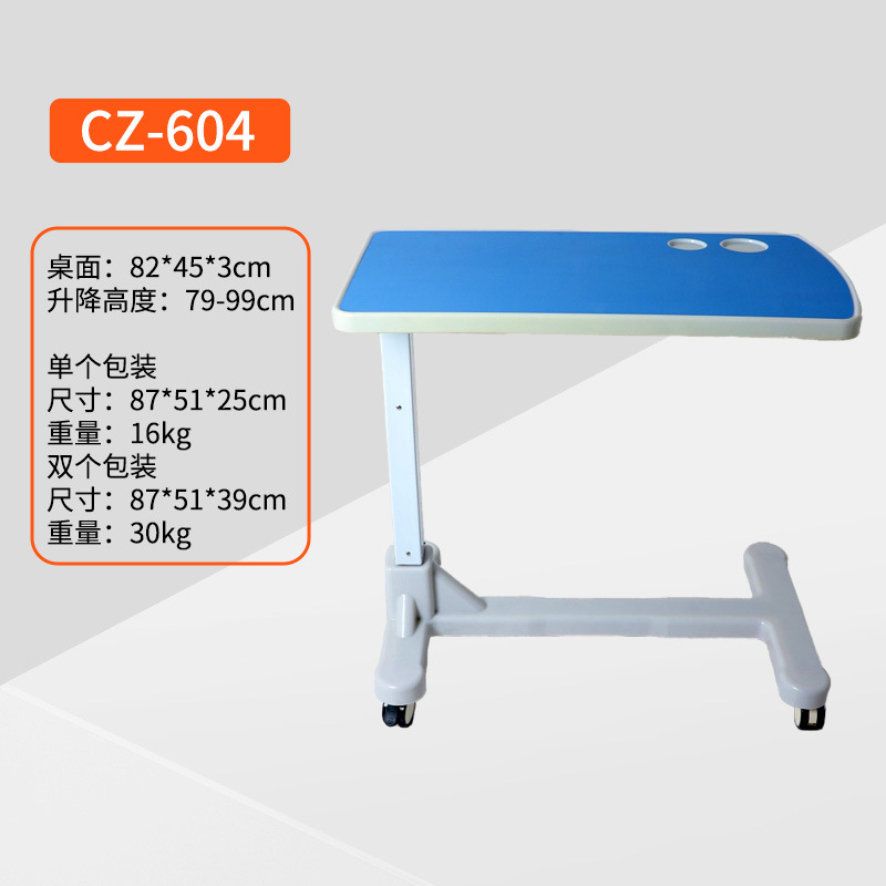 ล้อสีดำ CZ-604