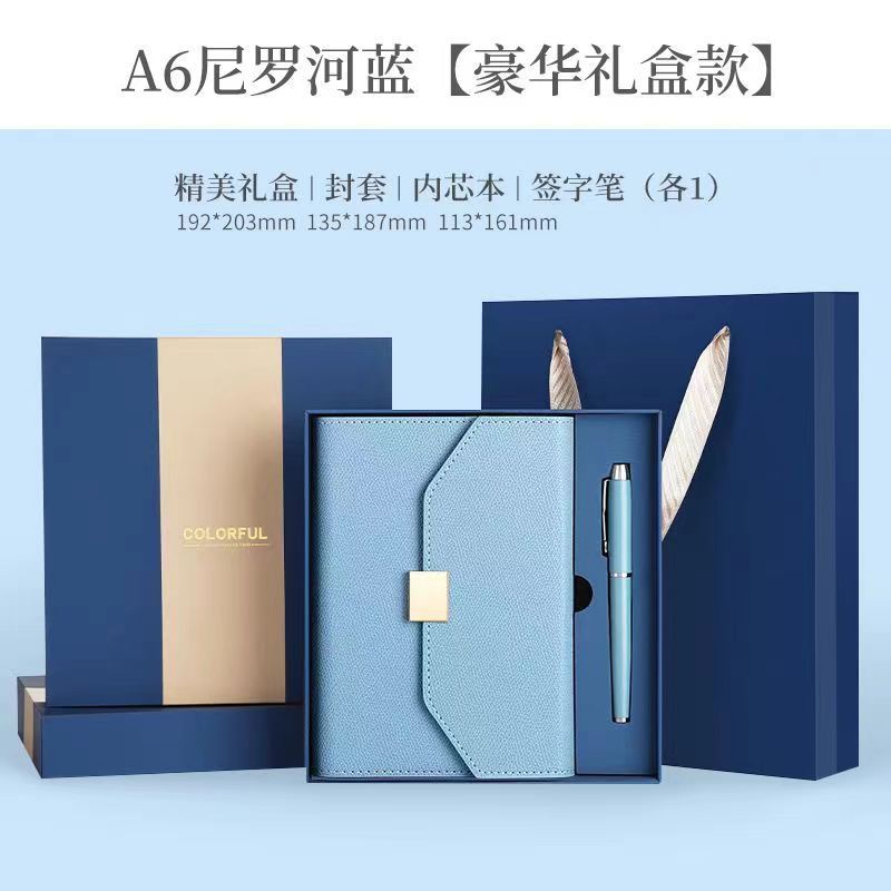 A6 Nile Blue Loose-Leaf Pen + Gift Box Set