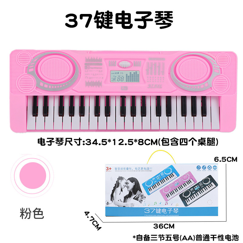 คีย์บอร์ดอิเล็กทรอนิกส์ 37 คีย์ - กล่องสีภาษาอังกฤษ สีชมพู