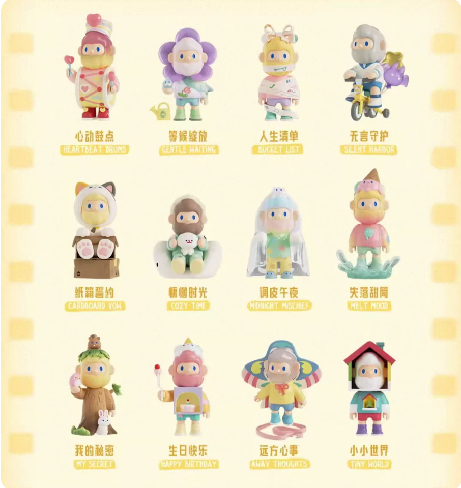 End box-12 unique styles