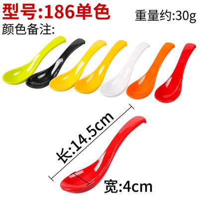 186 Single color remarks color