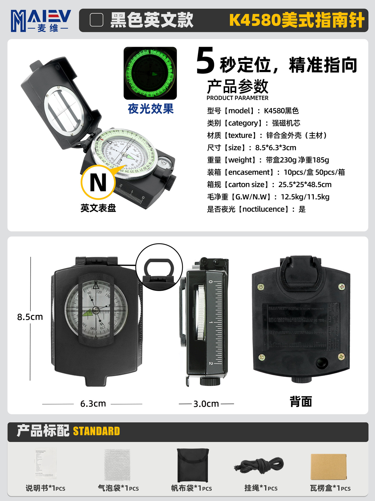 K4580 รุ่นแบล็คเมทัล - ภาษาอังกฤษ