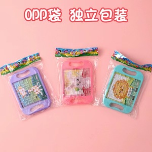 儿童玩具迷宫滚动球玩具益智手持平衡球板游戏儿童塑料迷宫平衡板游戏