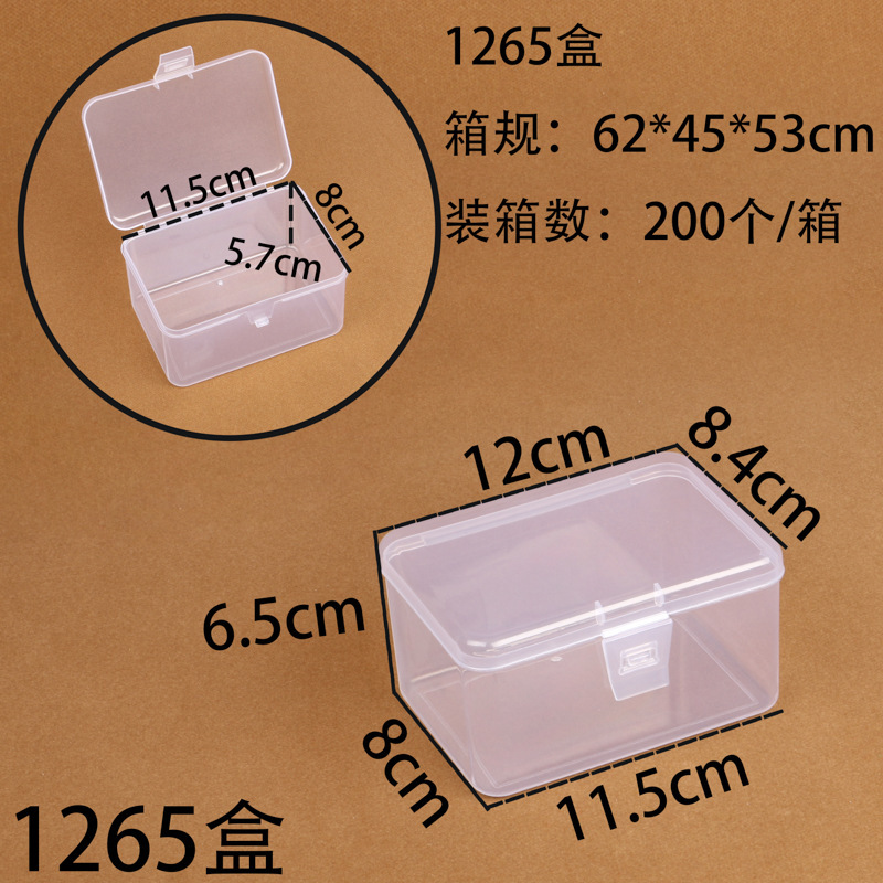 1265 boxes