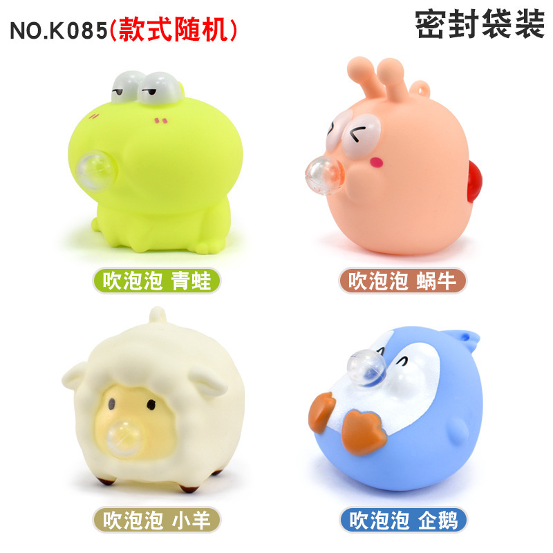 K085 - Animaux souffleurs de bulles - Style aléatoire