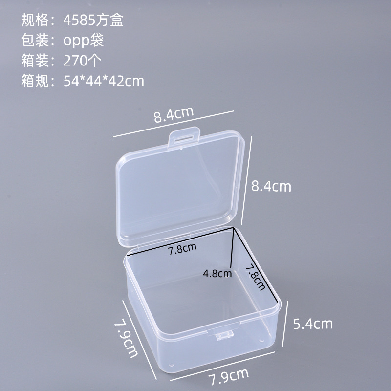The 5585 square box measures 8.5*8.5*5.5cm.