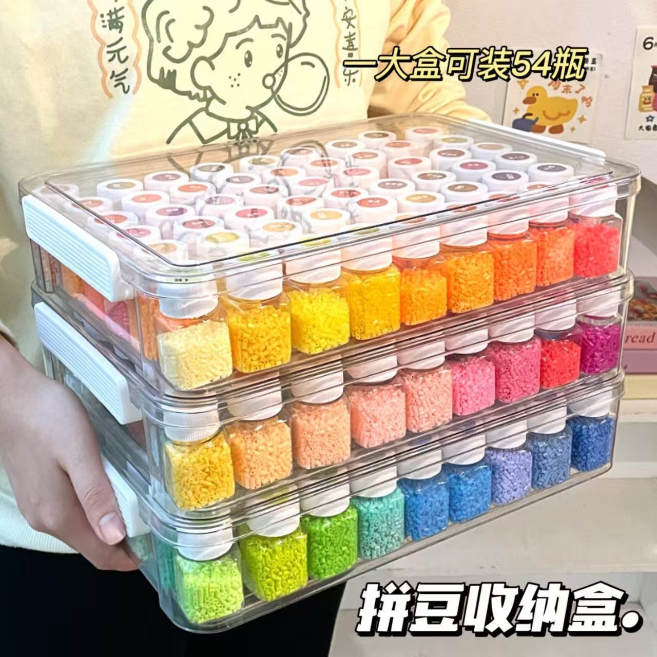 Perler bead storage box with 54 small bottles