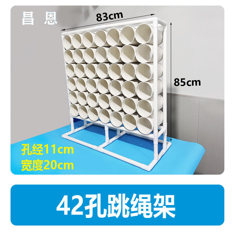 Cadre de corde à sauter 42 trous avec base
