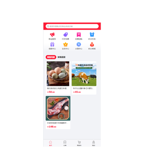 E-Commerce-Website Software entwicklung Mobile APP-Software verarbeitung Website-Design Online-Verkauf Website