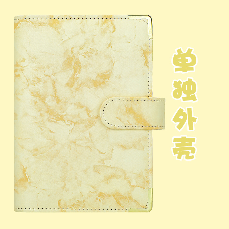 Marble + Corner Protector Yellow (Single Shell)