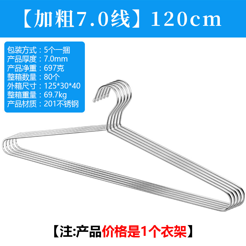7.0 thread, 120cm