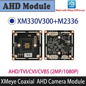 XM izleme koaksiyel modülü 1080P çip 2MP HD AHD kamera 4-in-one modülü değil Netweork kamera hiçbir WIFI fonksiyonu - Product Image 4