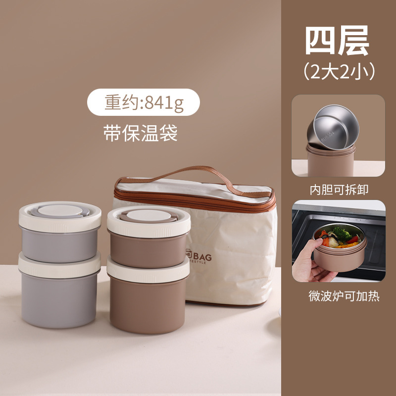 Light brown-Microwave 4-tier rice box