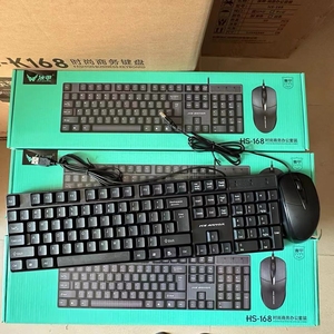 HS-168オフィスゲームキーボードとマウスセットコンピューターPCゲーム有線USBマウスとキーボードの組み合わせ - Product Image 3