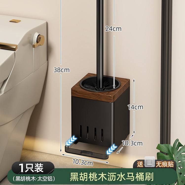 Cuvette de toilette carrée en bois de noyer - noir