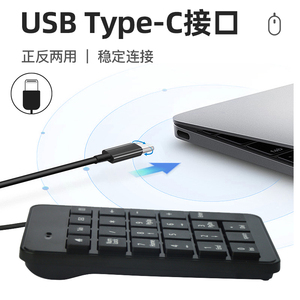 Teclado numérico mecánico ultrafino portátil para ordenador portátil Pc Bank 23 teclas Usb-Type C con cable Mini interruptores de teclado Digital - Product Image 3