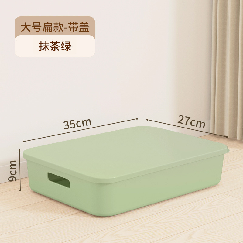 8L Short Matcha Green with Lid 35*27*9cm