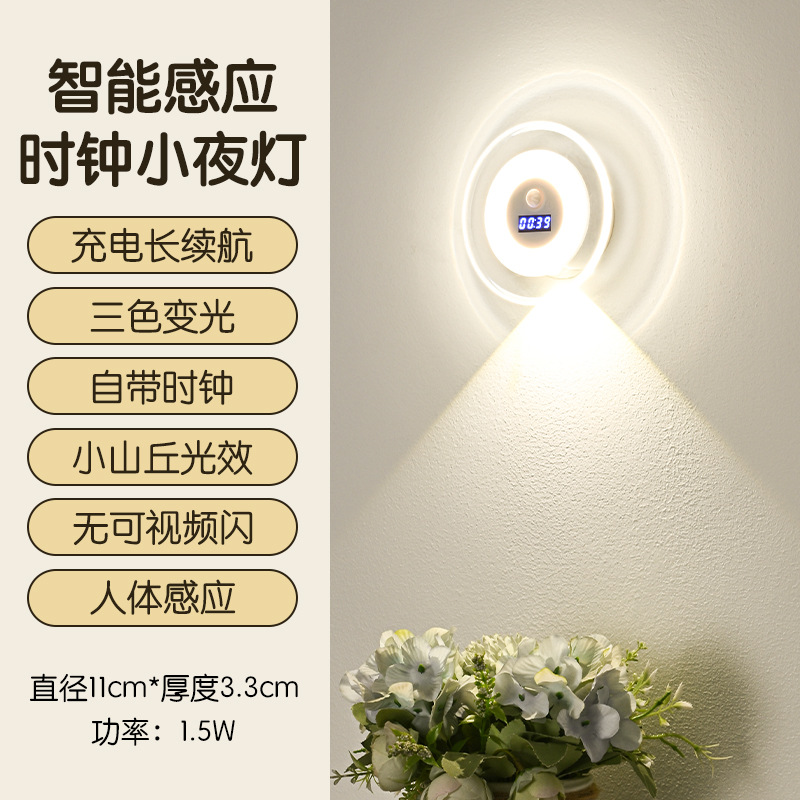 Luz con sensor de movimiento y reloj con control remoto.