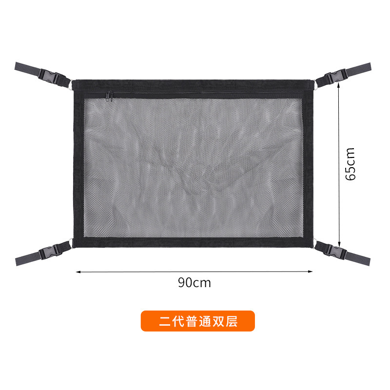 Standard double couche 90*65 (noir)