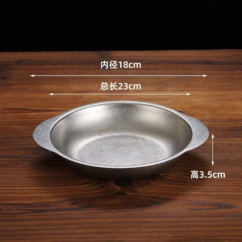 Round mini food pan (with integrated handle) (snowflake sand finish)