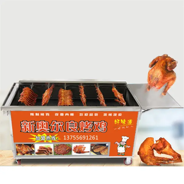 Dumansız 18 tavuk zaman başına kömür tavuk rotisserie makinesi tavuk kavurma makinesi